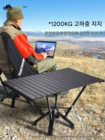 MTRVR 야외 접이식 테이블 피크닉 캠핑 테이블 계란 롤 테이블 휴대용 알루미늄 합금 캠핑 테이블 및 의자 장비 세트 - 이미지 5