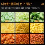 Mai Chef 야채 커터 상업용 전자동 다기능 대형 식당 전기 절단 세그먼트 다이싱 슬라이싱 분쇄 과립화 - 이미지 5