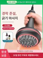 프랑스 마제 경락 마사지 브러시 유니버설 두피 림프 어깨 목 허리 등 드레징 유물 전기 스크래핑 도구