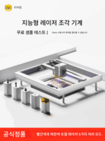 당당리 지능형 레이저 조각기 절단 소형 데스크탑 전자동 코딩 인쇄 문자 금속 표시 도면