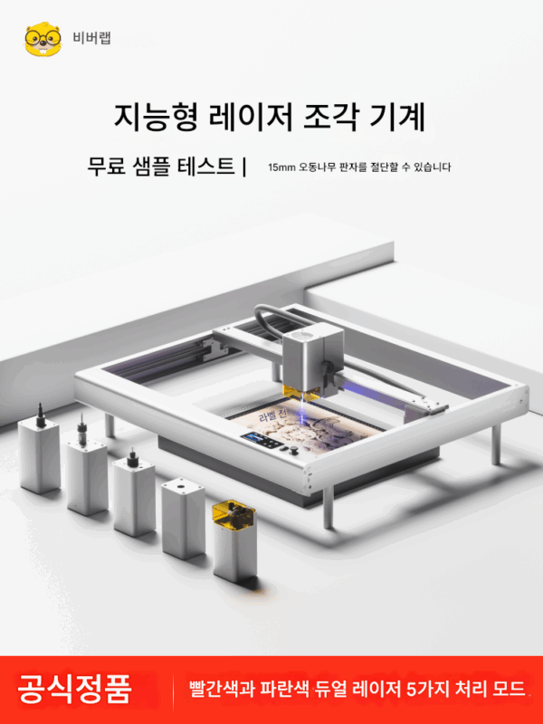 당당리 지능형 레이저 조각기 절단 소형 데스크탑 전자동 코딩 인쇄 문자 금속 표시 도면
