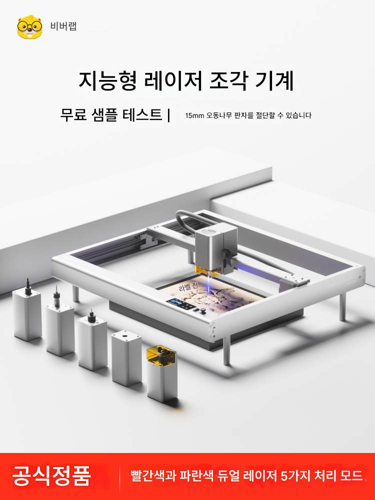 main_787220348685_0 당당리 지능형 레이저 조각기 절단 소형 데스크탑 전자동 코딩 인쇄 문자 금속 표시 도면 - 이미지 1
