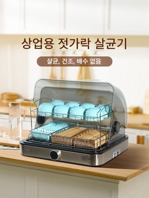 상업용 냄비, 긴 젓가락, 셀프 서비스 레스토랑, 국 숟가락, 조미료, 작은 그릇 및 접시, 보관 UV 캐비닛용 젓가락 살균기