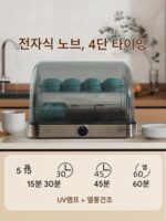 상업용 냄비, 긴 젓가락, 셀프 서비스 레스토랑, 국 숟가락, 조미료, 작은 그릇 및 접시, 보관 UV 캐비닛용 젓가락 살균기 - 이미지 2