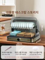 상업용 냄비, 긴 젓가락, 셀프 서비스 레스토랑, 국 숟가락, 조미료, 작은 그릇 및 접시, 보관 UV 캐비닛용 젓가락 살균기 - 이미지 4