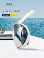 COPOZZ 스노클링 마스크 근시안 풀페이스 다이빙 마스크 성인용 풀 드라이 스노클링 장치 어린이 수영 장비