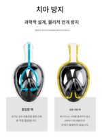COPOZZ 스노클링 마스크 근시안 풀페이스 다이빙 마스크 성인용 풀 드라이 스노클링 장치 어린이 수영 장비 - 이미지 3
