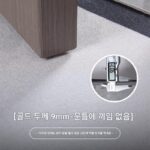 스웨덴산 라이트 럭셔리 도어매트 중국산 도어매트 홈 카펫 현관 거실 발 매트 먼지 방지 미끄럼 방지 매트 - 이미지 5