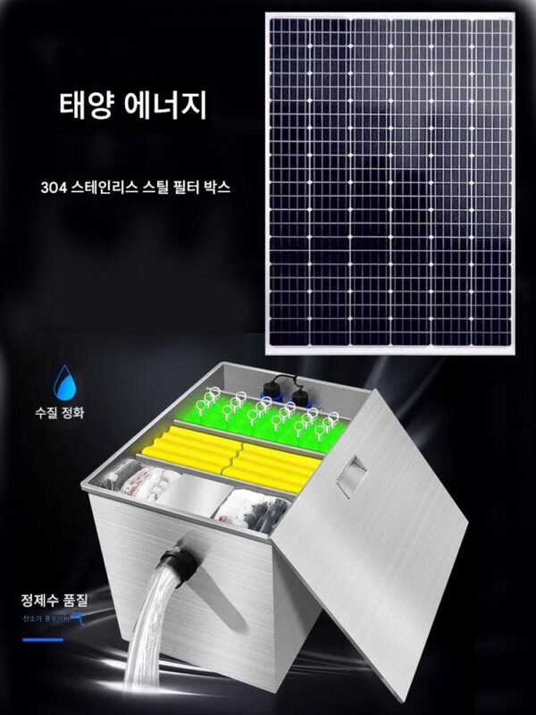 태양열 어항 필터 야외 안뜰 코이 금붕어 304 스테인리스 스틸 순환 어류 양식 정수 시스템
