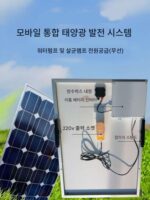 태양열 어항 필터 야외 안뜰 코이 금붕어 304 스테인리스 스틸 순환 어류 양식 정수 시스템 - 이미지 2