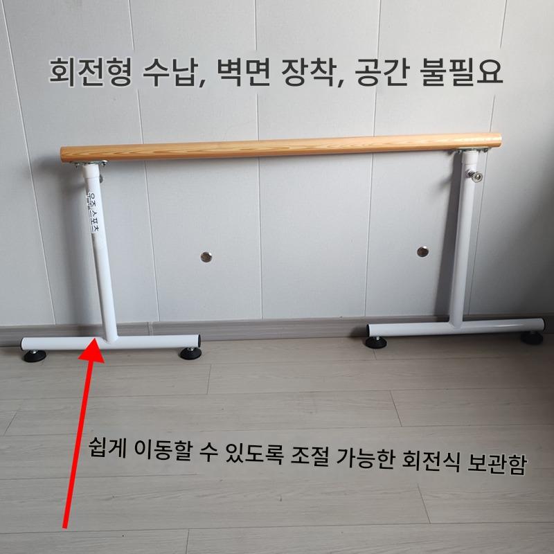 main_800170666157_0 댄스폴 홈 모바일 전문 레그스트레칭룸 어린이 연습 폴댄스 댄스폴 기본기 레그스트레칭폴 - 이미지 1