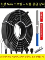 전기 파이프 준설 가정용 준설 하수구 특수 도구 유물 주방 화장실 바닥 배수구 화장실 스프링