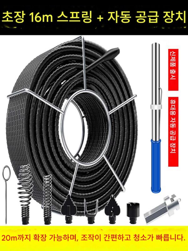 전기 파이프 준설 가정용 준설 하수구 특수 도구 유물 주방 화장실 바닥 배수구 화장실 스프링