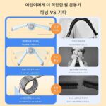 리닝 어린이용 팔힘 트레이너 10kg 신형 팔힘 스틱 초등학생 및 청소년 남녀 악력 운동용 - 이미지 4