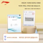 리닝 어린이용 팔힘 트레이너 10kg 신형 팔힘 스틱 초등학생 및 청소년 남녀 악력 운동용 - 이미지 5