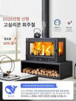 벽난로 실제 불 장작 난방 벽난로 주철 나무 연소 스토브 홈스테이 빌라 실내 요리 실제 불 벽난로