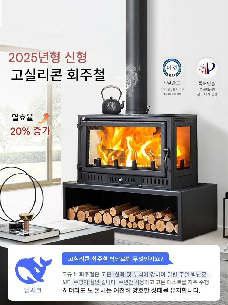 main_803304426111_0 벽난로 실제 불 장작 난방 벽난로 주철 나무 연소 스토브 홈스테이 빌라 실내 요리 실제 불 벽난로 - 이미지 1