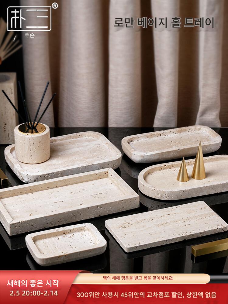 main_805041997514_0 천연 노란색 트라버틴 트레이 장식 호텔 욕실 대리석 세면용품 현관 보석 아로마테라피 보관 트레이 - 이미지 1