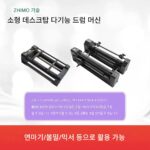 지모 소형 다기능 드럼 연마기