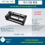 지모 소형 다기능 드럼 연마기 - 이미지 2