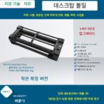 지모 소형 다기능 드럼 연마기 - 이미지 3