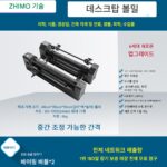 지모 소형 다기능 드럼 연마기 - 이미지 4