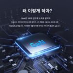 안슈 230W GaN 충전기 기계식 혁명 240W 윙 드래곤 330W 노트북 전원 어댑터 180W - 이미지 4
