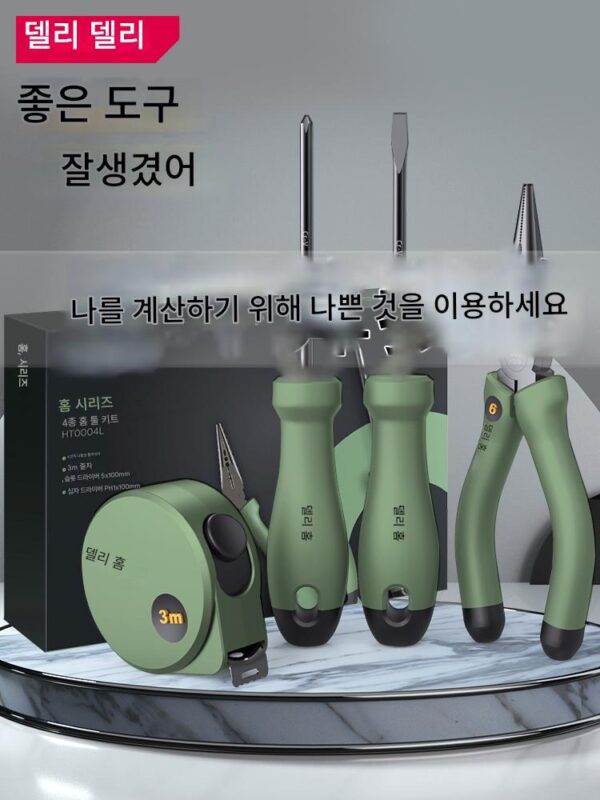 델리 홈 가정용 도구 세트 렌치 세트 하드웨어 수리 도구 드라이버 전체 세트 패밀리 박스