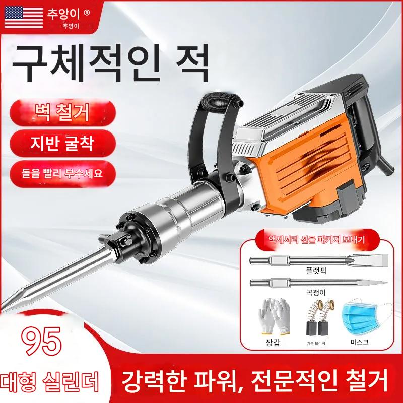 main_807275088008_0 Chuangyi 95 전기 곡괭이 고출력 일회용 중공업 곡괭이 망치 65 벽 철거 콘크리트 대형 전문 전기 망치 전기 곡괭이 - 이미지 1