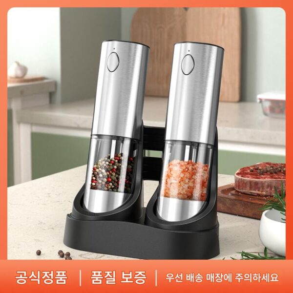 전기 후추 분쇄기 충전식 가정용 스테인리스 스틸 수동 분쇄 병 갓 갈은 검은 후추 열매 후추 가루 바다 소금