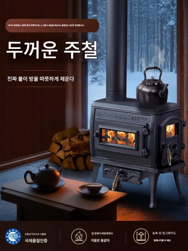 뉴포트 미노우 주철 벽난로 가정용 나무 연소 실제 스토브 실내 나무 연소 난방 홈스테이 바베큐 스토브 에너지 절약