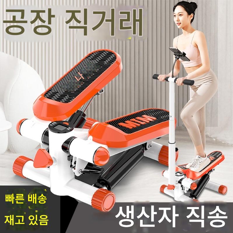 main_810882190001_0 홈 스테퍼 무소음 슬림 레그 아티팩트 다기능 등산 풋 머신 실내 피트니스 운동 장비 - 이미지 1