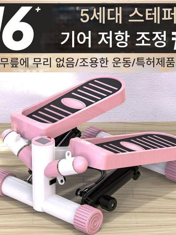 저항 조절이 가능한 스테퍼, 홈 미니 운동, 허리 슬리밍, 조깅, 다기능 페달 머신, 피트니스 장비