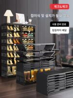 신발장 신발 상자 수납장 신발장 투명 접이식 통합 벽걸이 2025 신축 주택 문 상자 신발 유물