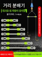 서브라인 스플리터 실리콘 스플리터 더블훅 고정거리 스페이스빈 엉킴방지 분리기 엉킴방지 낚시 소형 악세사리