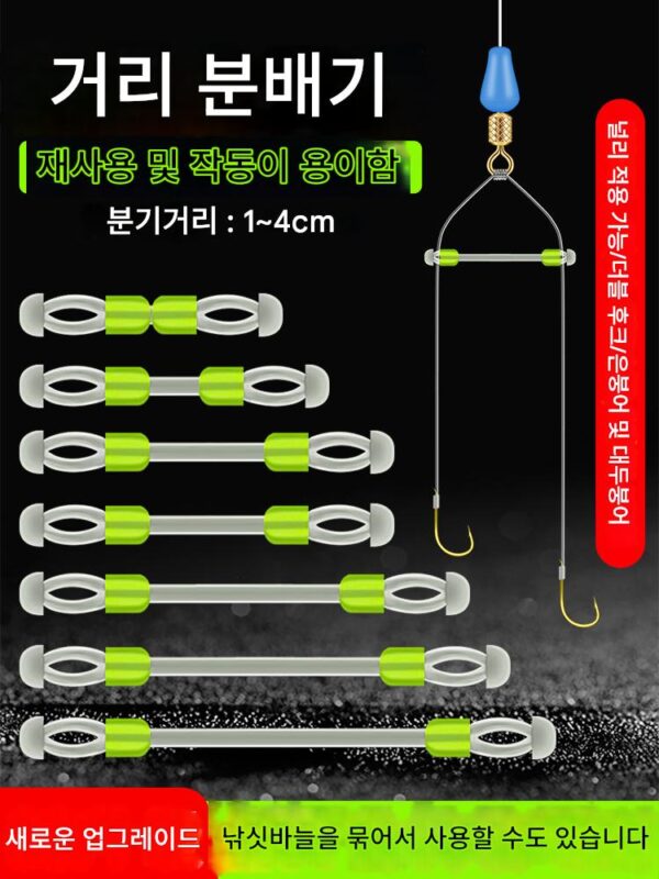 서브라인 스플리터 실리콘 스플리터 더블훅 고정거리 스페이스빈 엉킴방지 분리기 엉킴방지 낚시 소형 악세사리