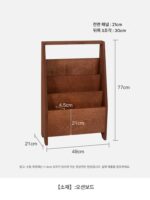 레이지스페이스 심플 레트로 원목 잡지꽂이 인터넷 셀럽 커피숍 소형 책꽂이 홈 벽면 수납장 - 이미지 5