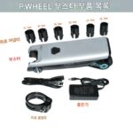 P.Wheel 자전거 개조 전기 부스터 모터 키트 산악 자전거 전기 부스터 오토바이 - 이미지 2
