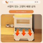 고양이 케이지 가정용 실내 고양이 변기 상자 화장실 통합 대형 공간 둥지 작은 아파트 공간을 차지하지 않는 고양이 빌라 매트 장식품 - 이미지 5