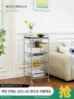 레이지스페이스 가정용 이동식 수납대 네트 셀러브리티 거실 간식대 심플 소형 아파트 카트 사이드 테이블