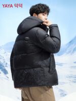Duck Duck 남성용 짧은 다운 재킷 2025 새로운 겨울 패션 트렌드 두껍고 따뜻한 청소년 퍼퍼 재킷 - 이미지 4