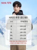 Duck Duck 남성용 짧은 다운 재킷 2025 새로운 겨울 패션 트렌드 두껍고 따뜻한 청소년 퍼퍼 재킷 - 이미지 5