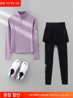 프로페셔널 러닝 슈트 여성 가을 ​​겨울 긴팔 스포츠웨어 2024 신상 고탄성 요가 슈트 상의 피트니스 트레이닝 슈트