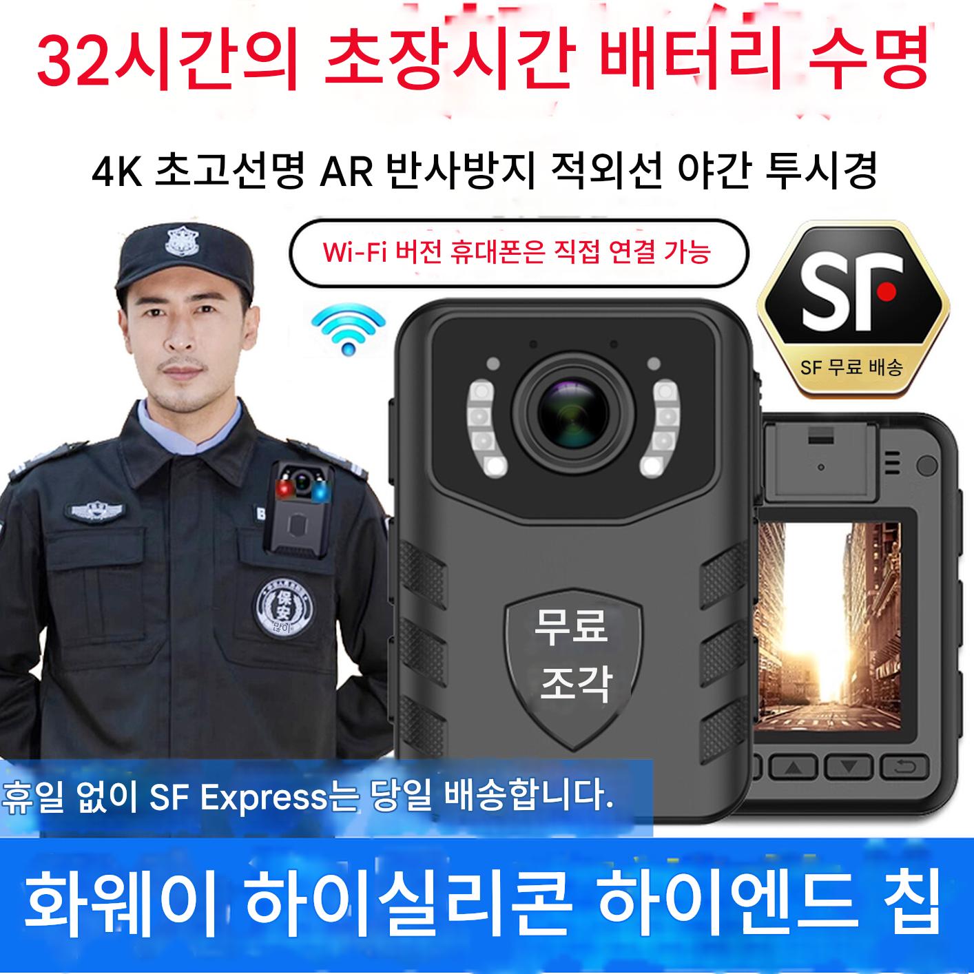 main_826533061125_0 법 집행 레코더 HD 가슴 착용 현장 작업 의무 wifi 레코더 야간 투시 편리한 녹화 - 이미지 1