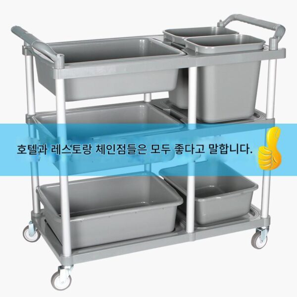 호텔 레스토랑 3단 식품 수거 카트 소형 트롤리 볼 수거 카트 식품 배달 카트 호텔 이동식 수거 도구 서비스 차량