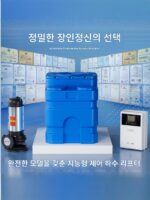 빌라 지하실 하수 리프팅 펌프 주방 욕실 절단 및 분쇄 자동 시작 및 중지 하수 리프팅 장치 - 이미지 5