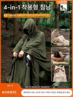 야외 캠핑 침낭 성인용 폴라 플리스 망토 방풍 따뜻한 담요 다기능 베개 이불