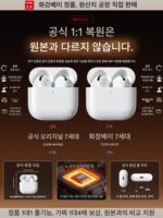 【공식 정품】화창베이 블루투스 헤드셋 7세대 Apple Air7 Rhino 2024 신형 iPhone에 적합
