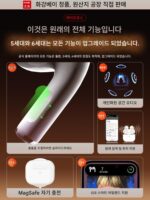 【공식 정품】화창베이 블루투스 헤드셋 7세대 Apple Air7 Rhino 2024 신형 iPhone에 적합 - 이미지 2