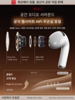 【공식 정품】화창베이 블루투스 헤드셋 7세대 Apple Air7 Rhino 2024 신형 iPhone에 적합 - 이미지 3